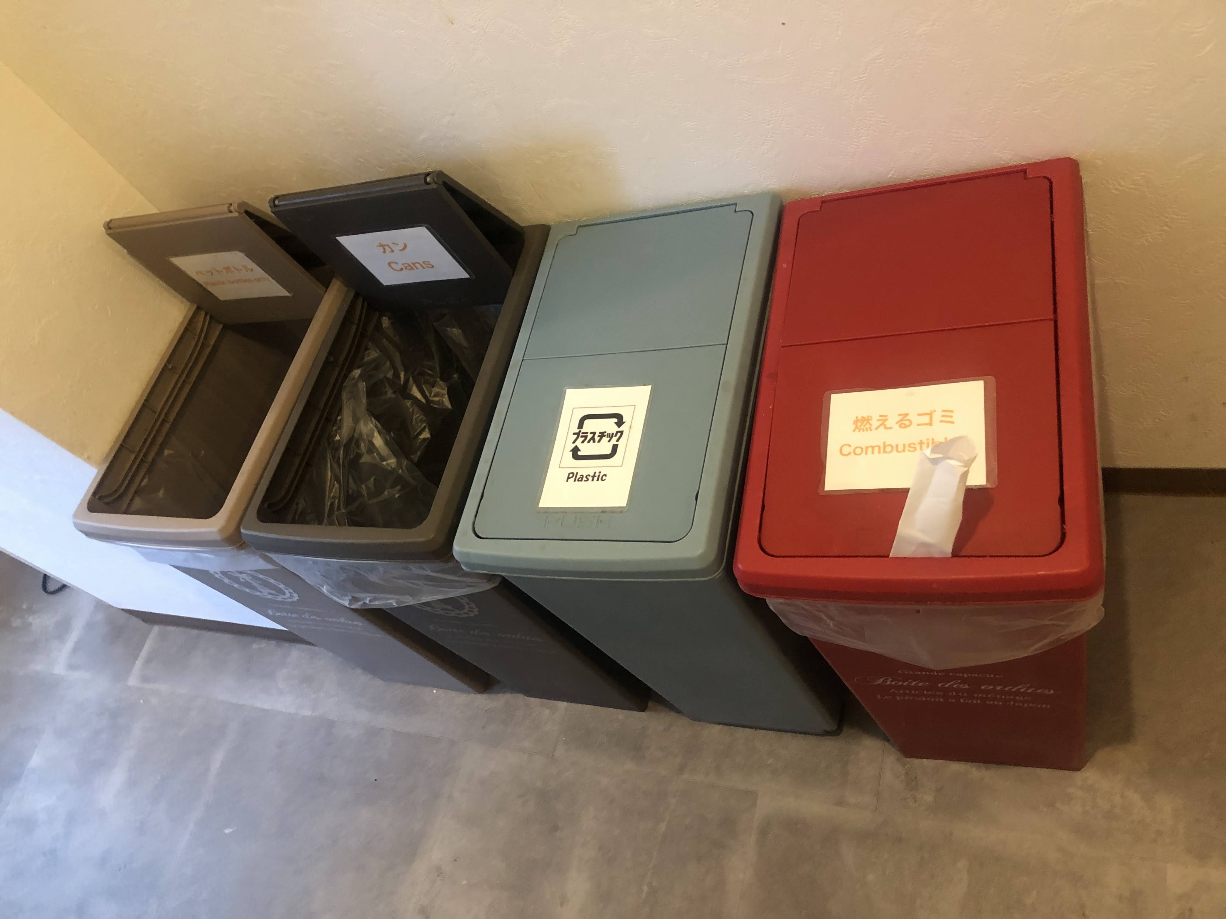 ゴミ箱